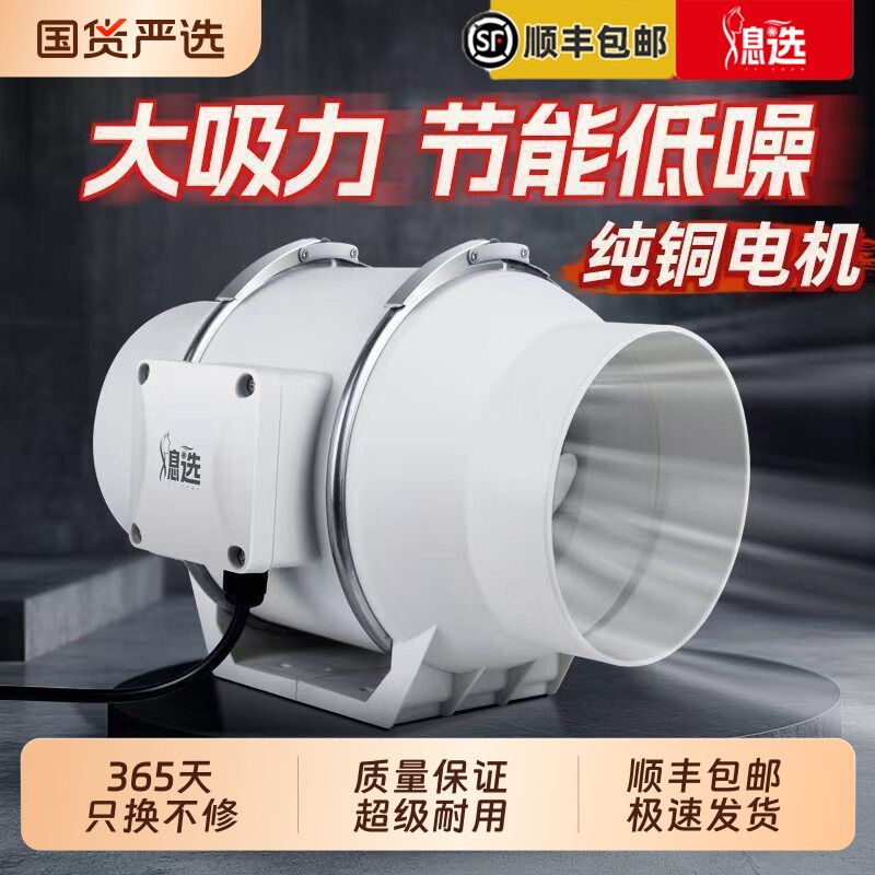 管道增压风机大吸力排气扇换气扇强力抽油烟机厨房家用排风排烟