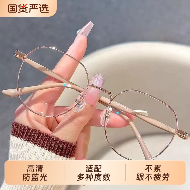 时尚年轻老花镜女防蓝光抗疲劳高清老人超轻洋气品牌正品老光眼镜