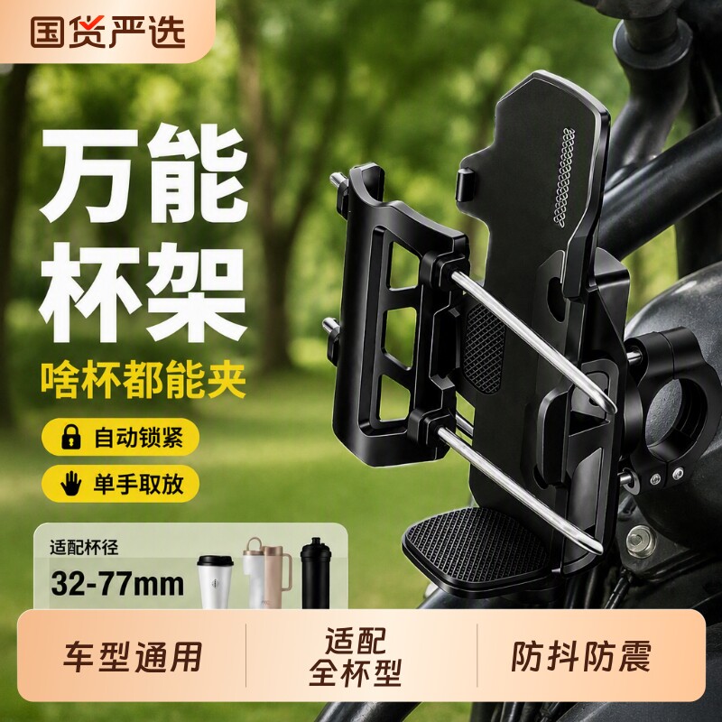 【水杯架热销榜第一】啥杯都稳！图片