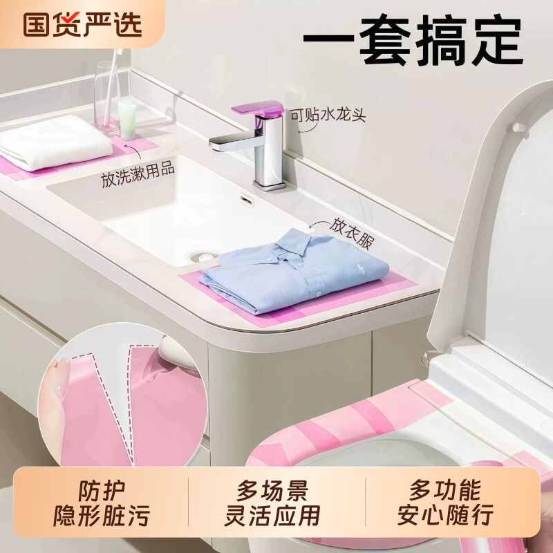 加宽一次性马桶垫蓝|千人加购图片