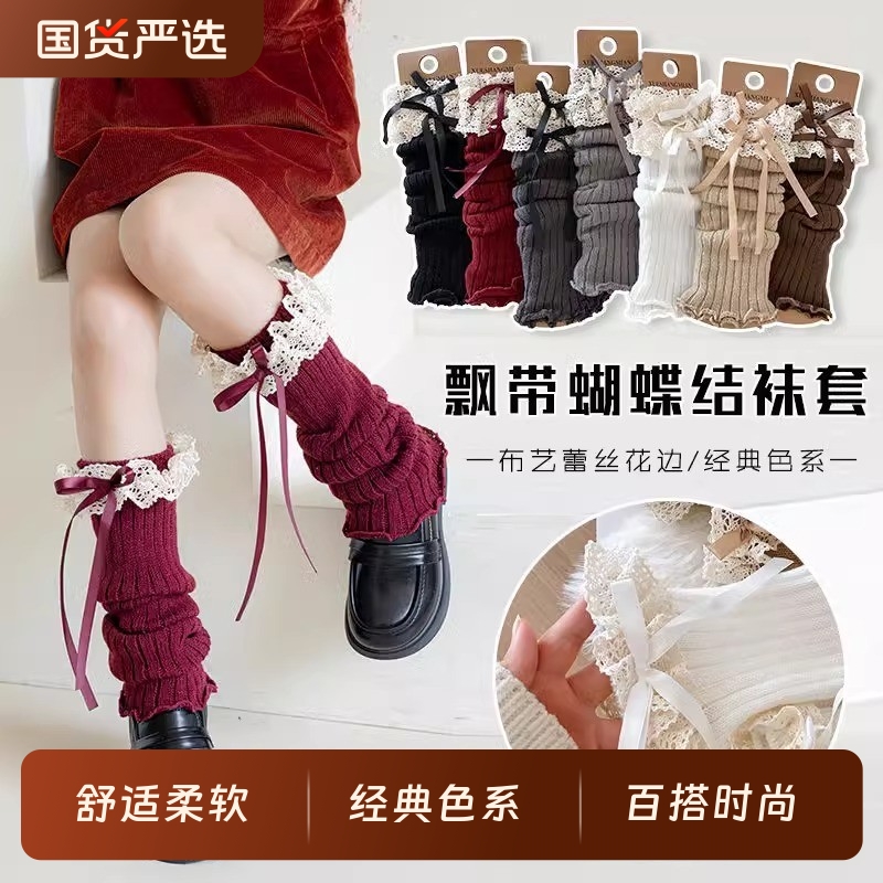 女童袜套秋冬针织小腿飘带公主蝴蝶结韩系洛丽塔花边长筒堆堆袜