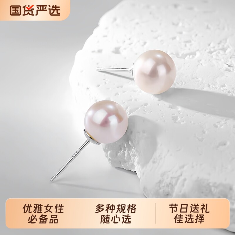 梵宝雅阁诸暨淡水珍珠耳钉女S925银正圆强光素钉时尚百搭气质耳环