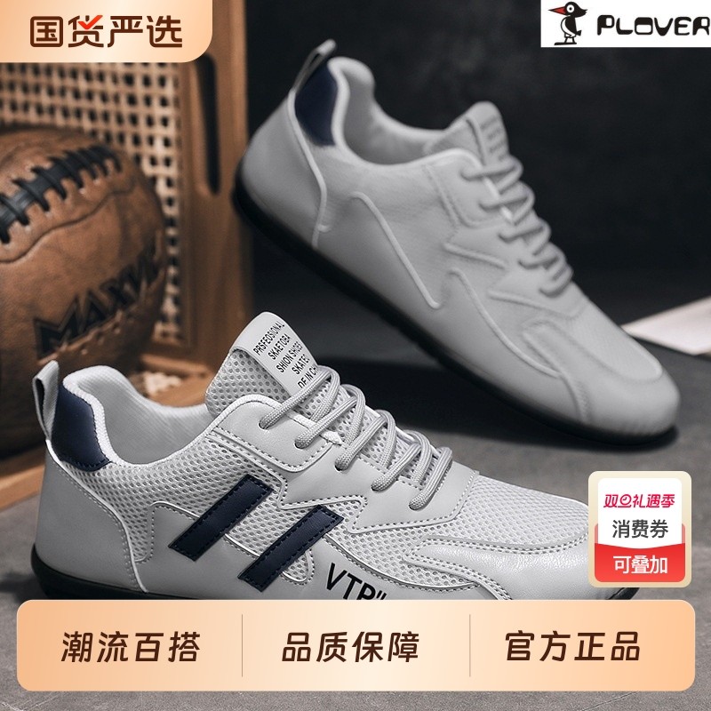 啄木鸟男鞋新款透气运动休闲鞋软底潮流轻便百搭单鞋子运动鞋
