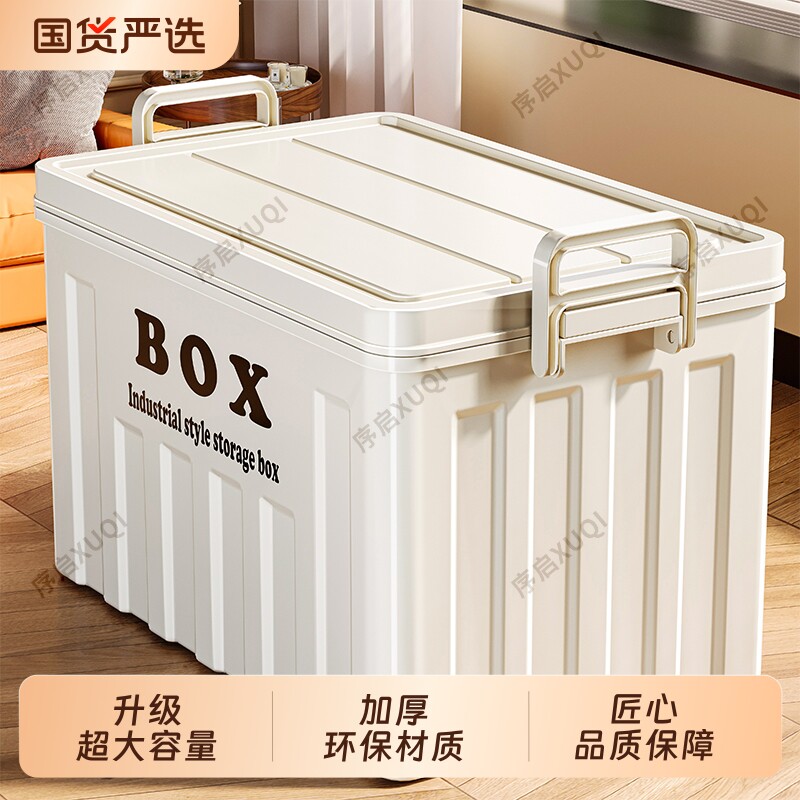 车载收纳箱整理箱家用大容量储物箱子玩具收纳盒超大后备箱衣物