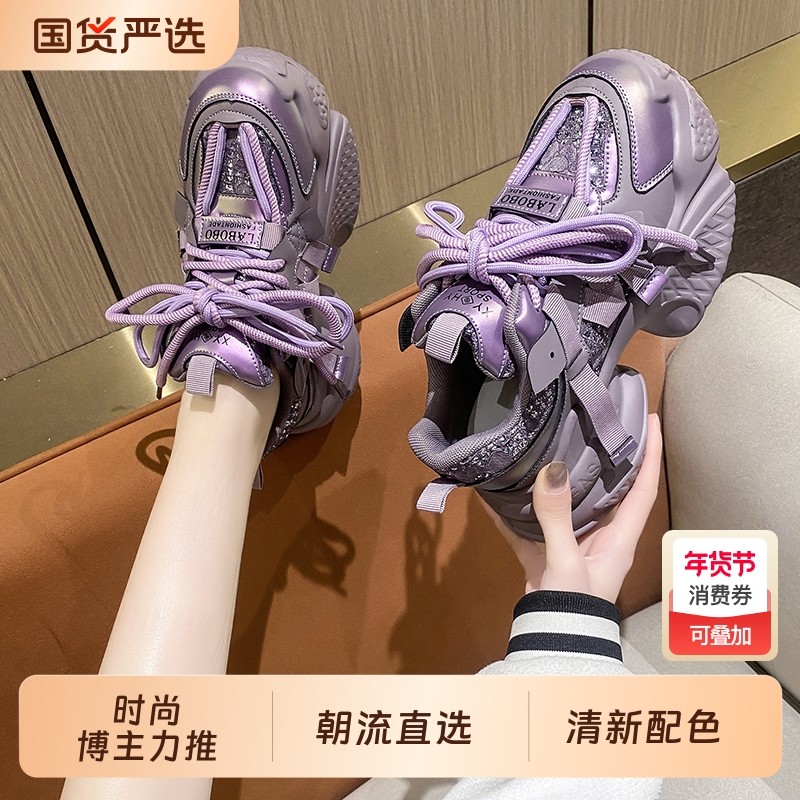爆款老爹鞋女2025年新款秋季女鞋ins厚底松糕休闲运动鞋内增高,女鞋,老爹鞋,淘宝优惠券,粉丝福利购,淘宝优惠卷