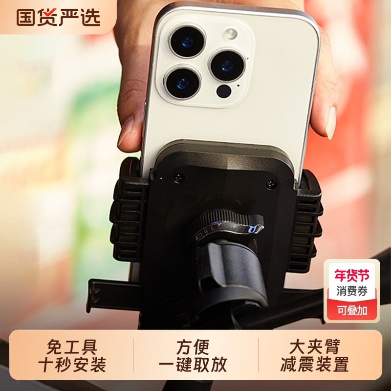 乐益电动车手机支架防震防抖后视镜款免拆外卖骑手摩托车手机支架