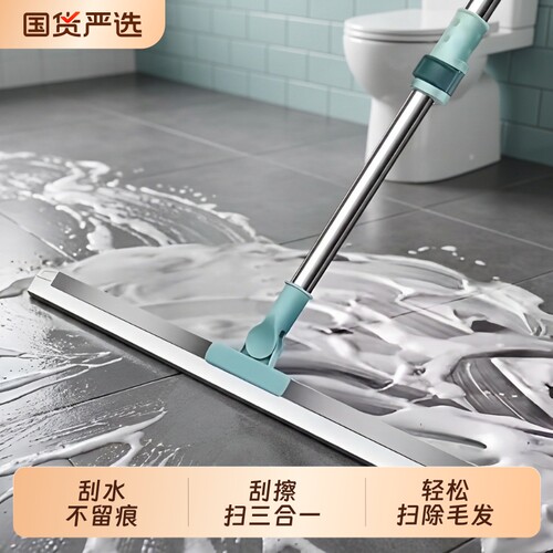 魔术扫把多功能刮水拖把硅胶刮水器拖地两用刮地板浴室卫生间折叠