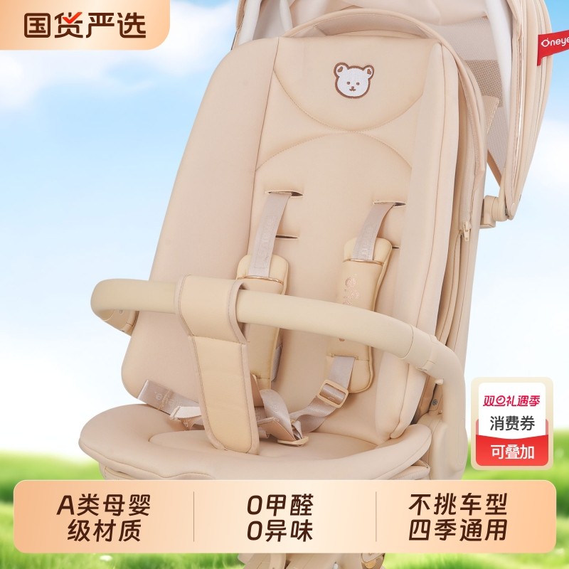 适用于丸丫t6遛娃神器秋冬棉靠垫婴儿推车护脊坐垫子四季通用配件