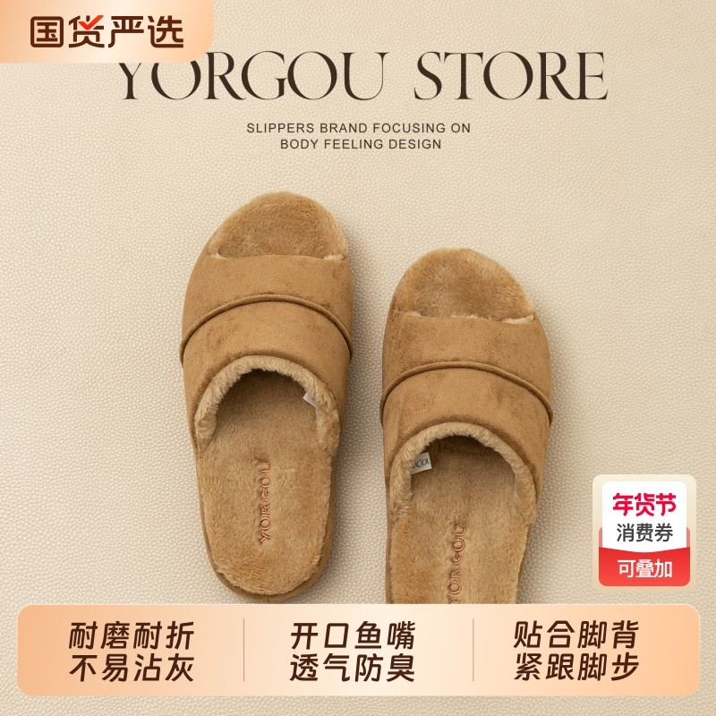 2025新款麂皮绒棉拖鞋秋冬季女室内加绒保暖透气男防滑牛筋底毛绒,居家布艺,居家棉拖/棉鞋,淘宝优惠券,粉丝福利购,淘宝优惠卷