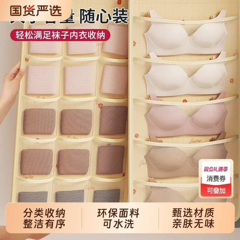 内衣收纳盒悬挂式内裤袜子三合一分格神器家用贴身衣物整理箱柜