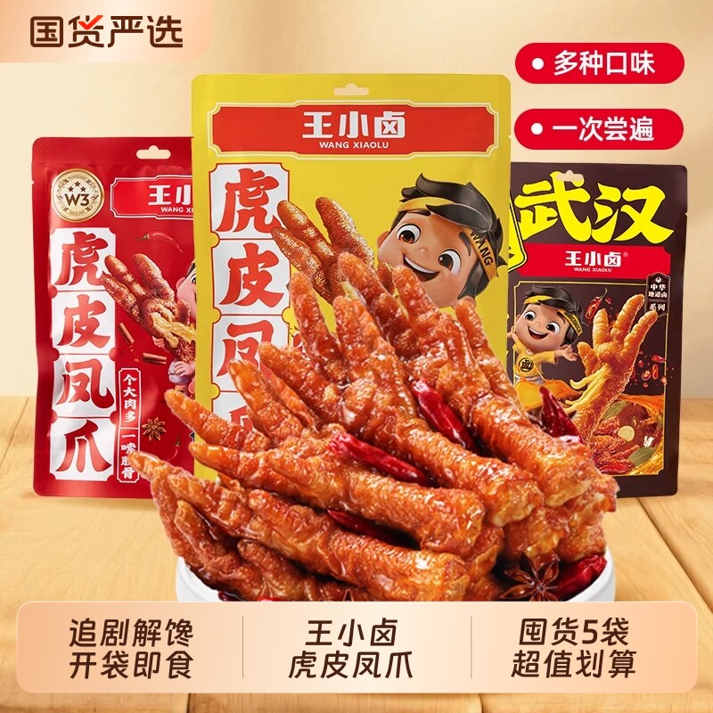 商品图