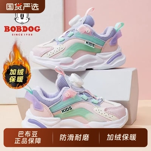 巴布豆女童运动鞋鞋子秋冬加绒二棉保暖2025新款时尚公主防滑儿童