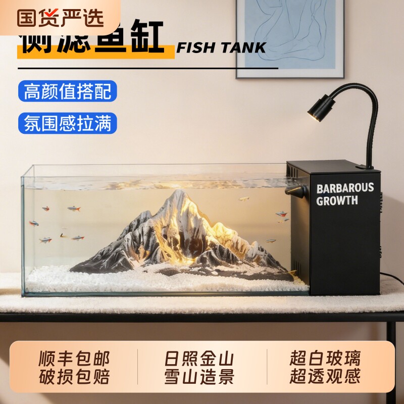 新款侧滤溪流缸桌面鱼缸小型家用客厅生态造景全套过滤制氧一体机