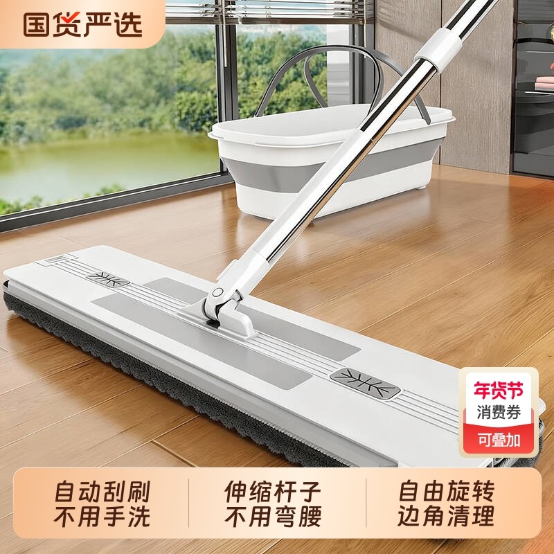 艾仕可家用平板拖把懒人一拖净免手洗拖地布神器干湿两用刮水加长,家庭/个人清洁工具,平板拖把,淘宝优惠券,粉丝福利购,淘宝优惠卷