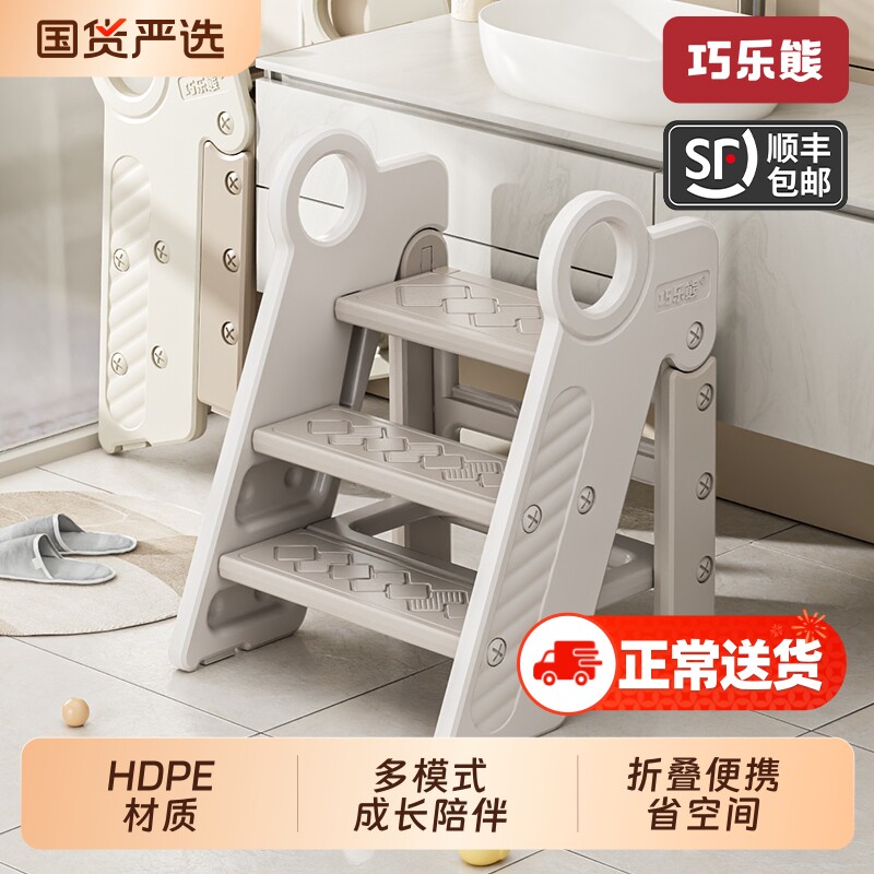 儿童踩脚凳洗手台宝宝脚踏垫脚凳洗漱台阶增高踩凳防折叠成长便携