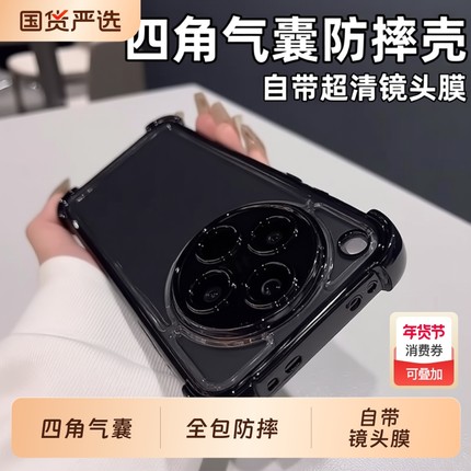 四角气囊防摔适用oppofindx8S+手机壳x9pro新款FindX7Ultra网红爆款reno14高级感男女12透明13全包硅胶保护套