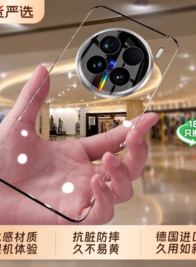 【德国进口】适用vivoX300pro手机壳新款x300保护套x100超薄透明x200pro镜头全包防摔X200Ultra软硅胶外壳