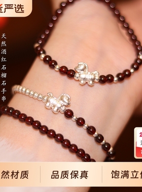 巨好看的好运手链绝美水晶手串