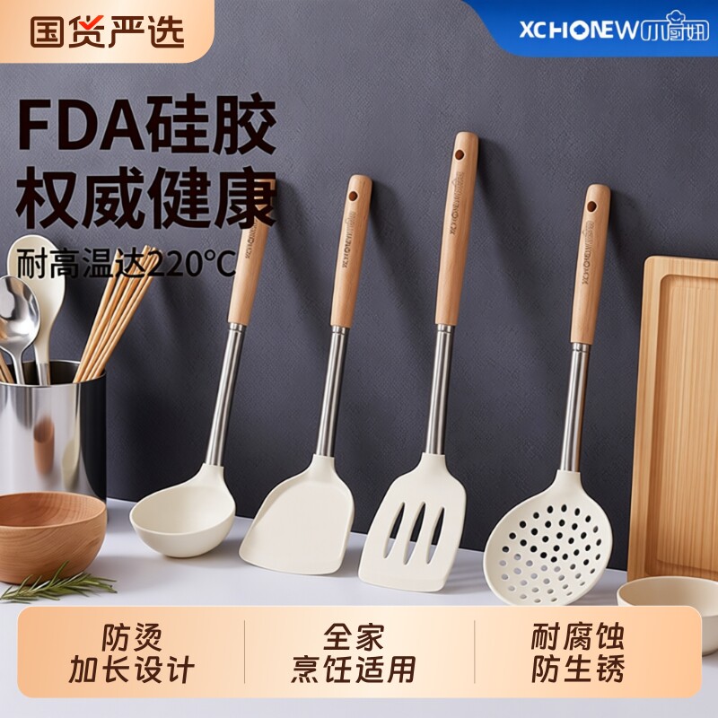 硅胶锅铲铲子家用不粘锅厨房专用炒菜耐高温不伤锅食汤勺锅具烹饪