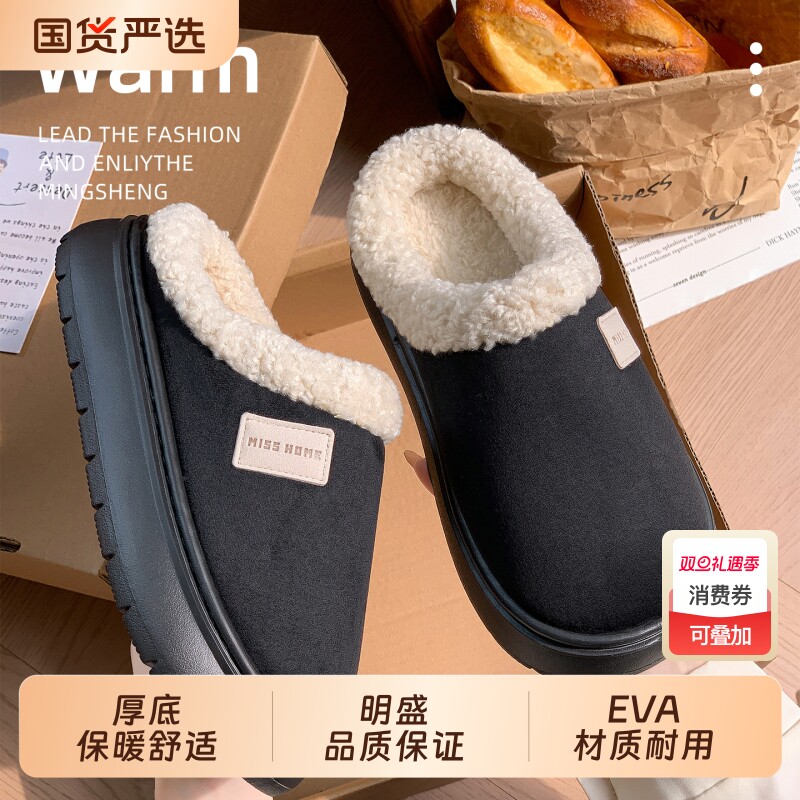新款棉拖鞋女秋冬季女士家居情侣保暖舒适居家厚底毛绒男月子棉鞋