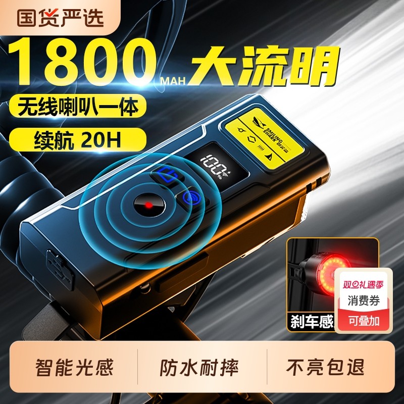 自行车夜骑灯超亮骑行装备尾灯山地车公路车灯单车夜行夜间照明灯