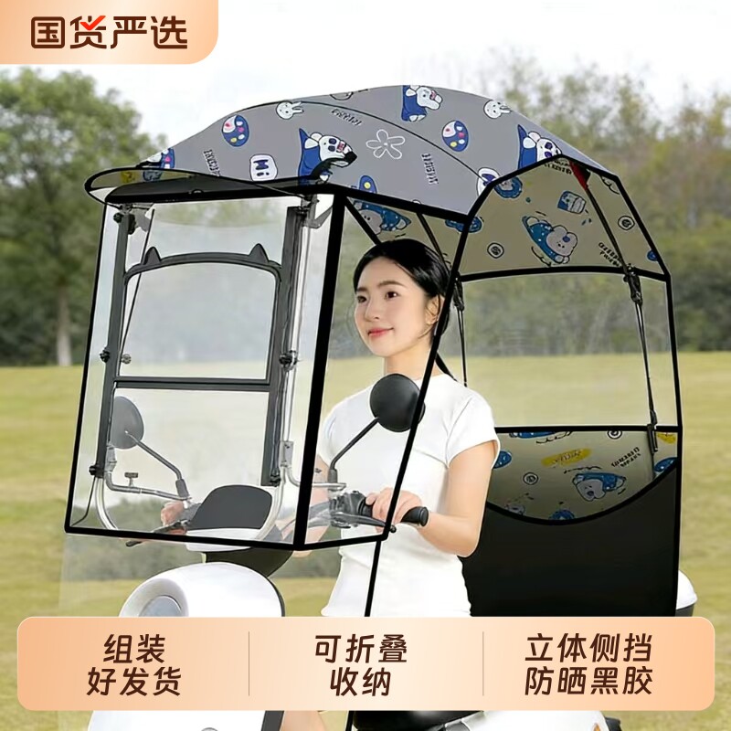电动车遮雨棚新款可折叠挡风防晒一体电瓶摩托加固加厚可拆卸