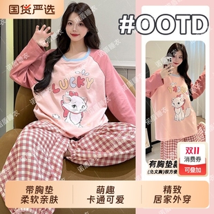 两件套家居服套装 长裤 带胸垫睡衣女棉质卡通小白猫印花长袖 春秋季