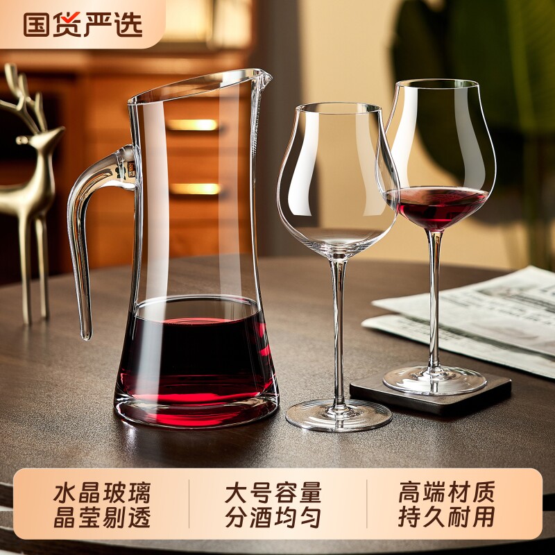 青苹果轻奢红白酒分酒器家用大号水晶玻璃醒酒器葡萄酒分酒壶酒具