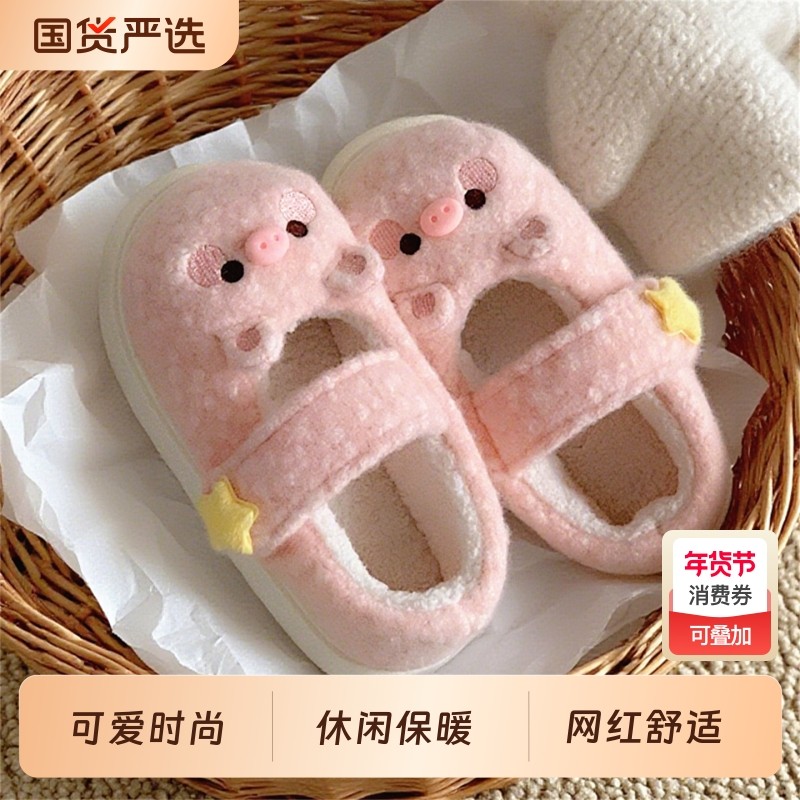 细细条厚底女加绒户外可爱软萌小猪豆豆鞋防滑魔术贴少女心棉鞋冬,女鞋,棉鞋,淘宝优惠券,粉丝福利购,淘宝优惠卷