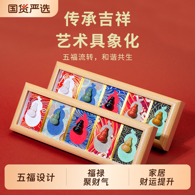 天然水晶葫芦摆件2026年本命年招财五福临门居家办公桌摆放礼品