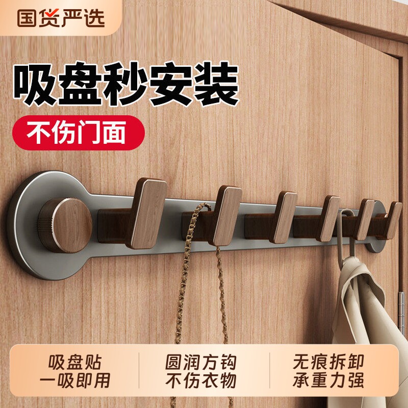 吸盘贴门后挂钩免打孔强力承重挂衣架入户门衣柜侧面衣服置物架