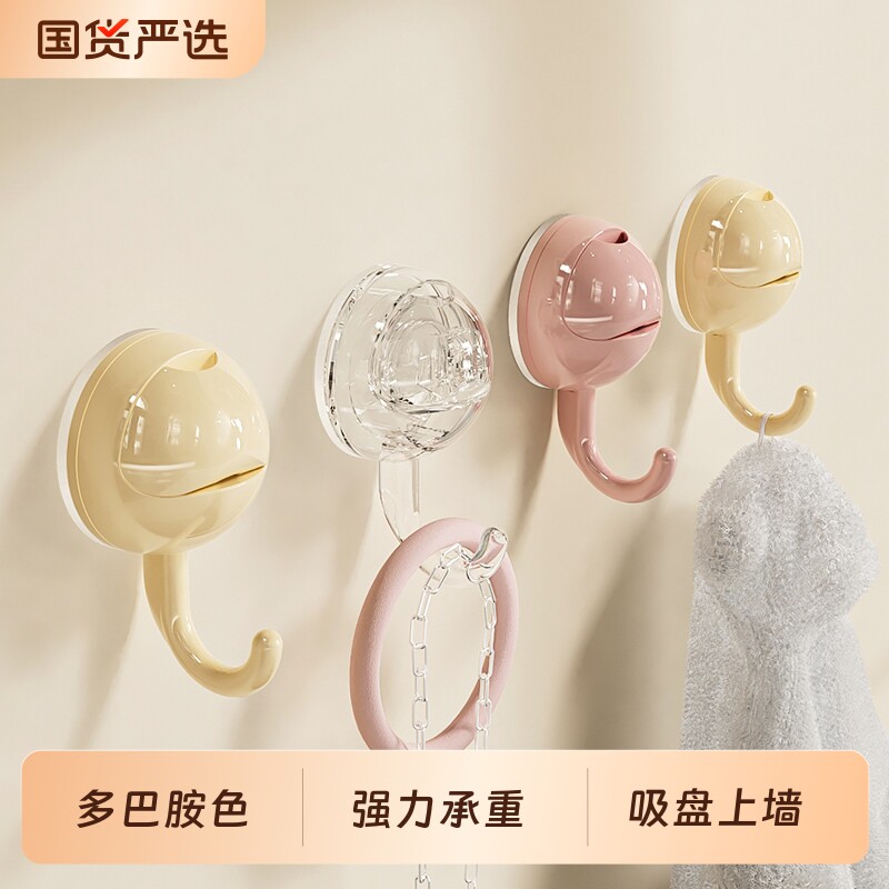 诺室吸盘挂钩马卡龙免打孔强力承重厨房浴室卫生间毛巾门后粘钩子