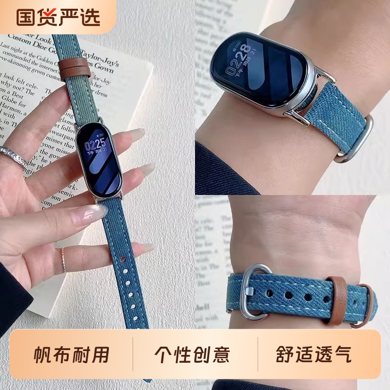 适用小米手环10/9/8表带扎染牛仔通用NFC版腕带7/6/5/4/3复古做旧替换手表带智能运动手环手链高级感创意ins