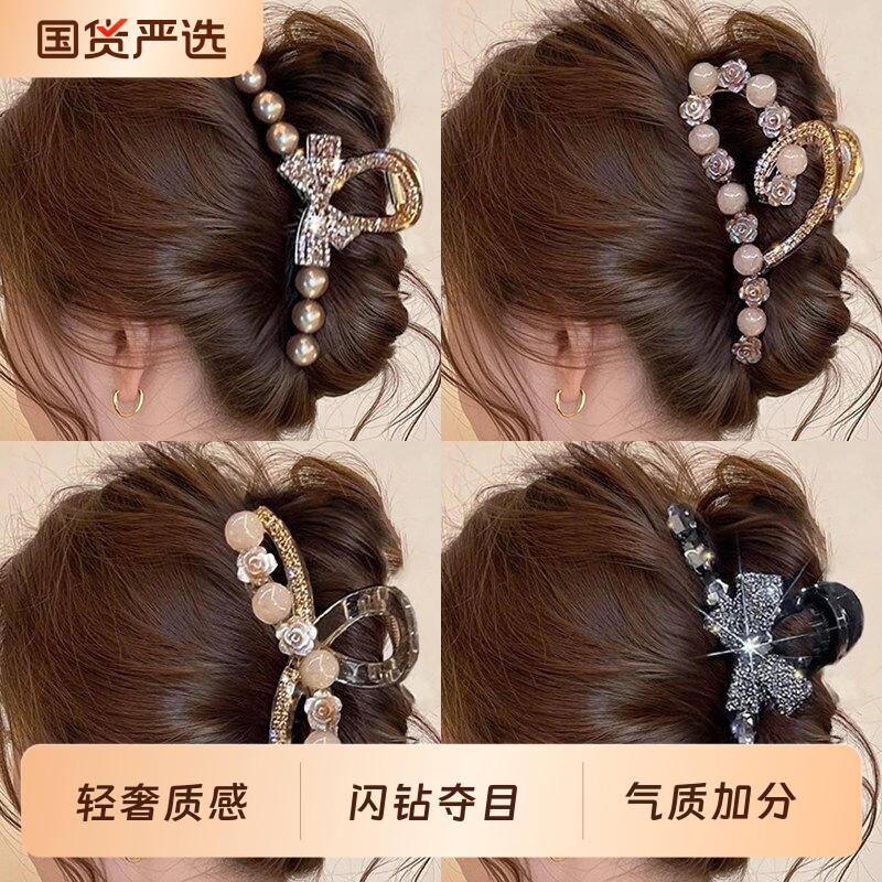 轻奢闪钻珍珠抓夹发饰图片