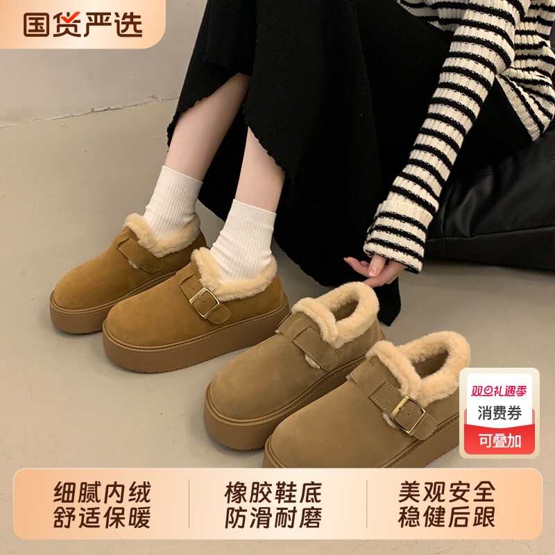 厚底加绒豆豆勃肯鞋女2025新款秋冬外穿毛毛鞋防滑保暖棉鞋雪地靴