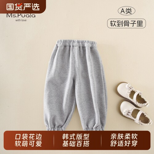 Ms.Puala女童宝宝休闲裤秋款韩系婴幼童卫裤束脚简约裤子休闲长裤