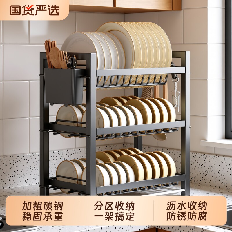 碗架厨房置物架多功能放碗筷碗盘沥水架碗碟收纳架碗柜家用盘子