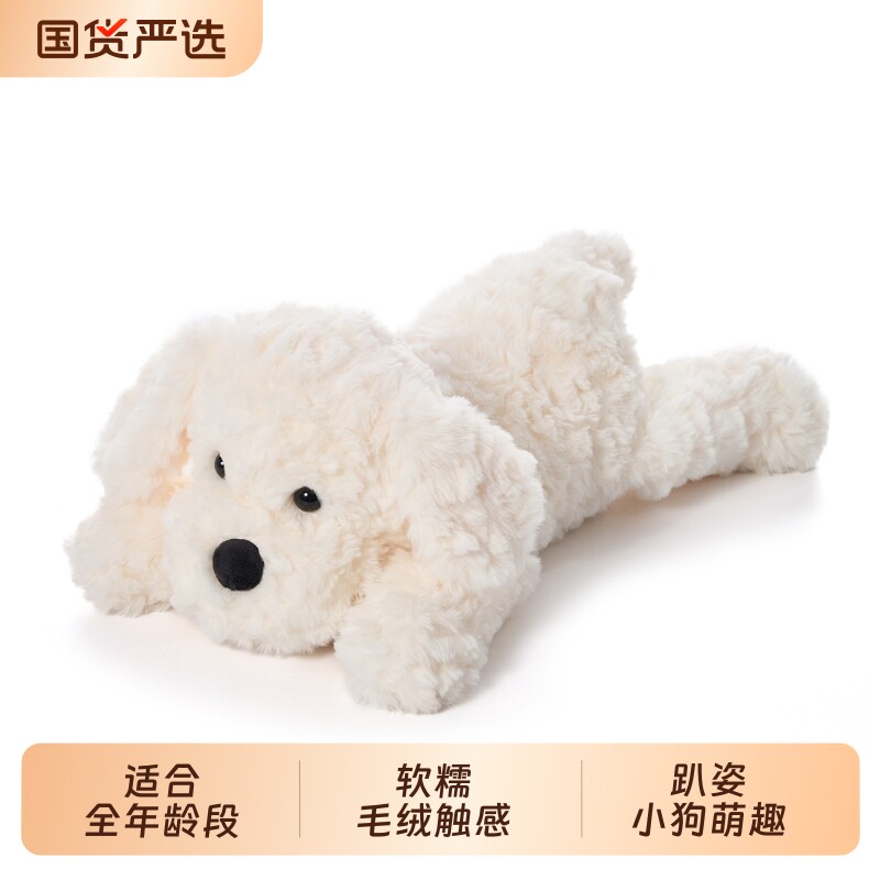 小狗玩偶毛绒玩具公仔生日礼物送女生男生儿童安抚娃娃睡觉抱超软