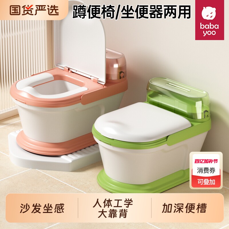 儿童马桶坐便器男女宝宝小孩座便器专用婴儿幼儿仿真尿便盆加大号