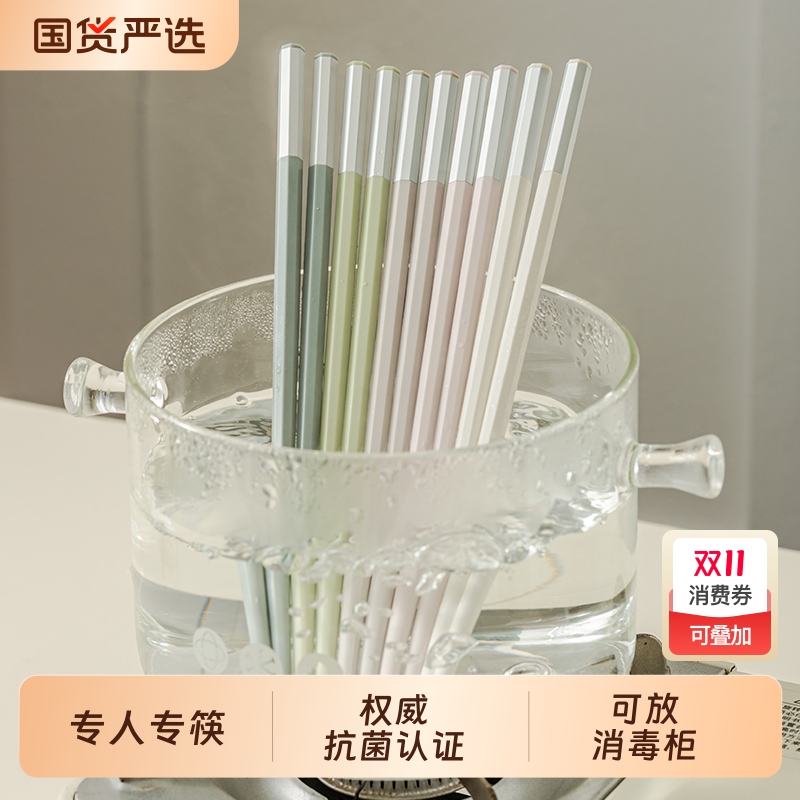 木雅轩合金筷子家用餐厅防滑防霉耐高温抗菌高端北欧风中式家庭装