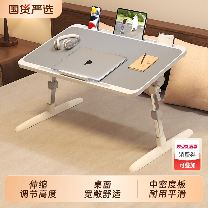 可折叠升降床上小桌子家用办公桌卧室飘窗写字桌学生学习书桌儿童看书