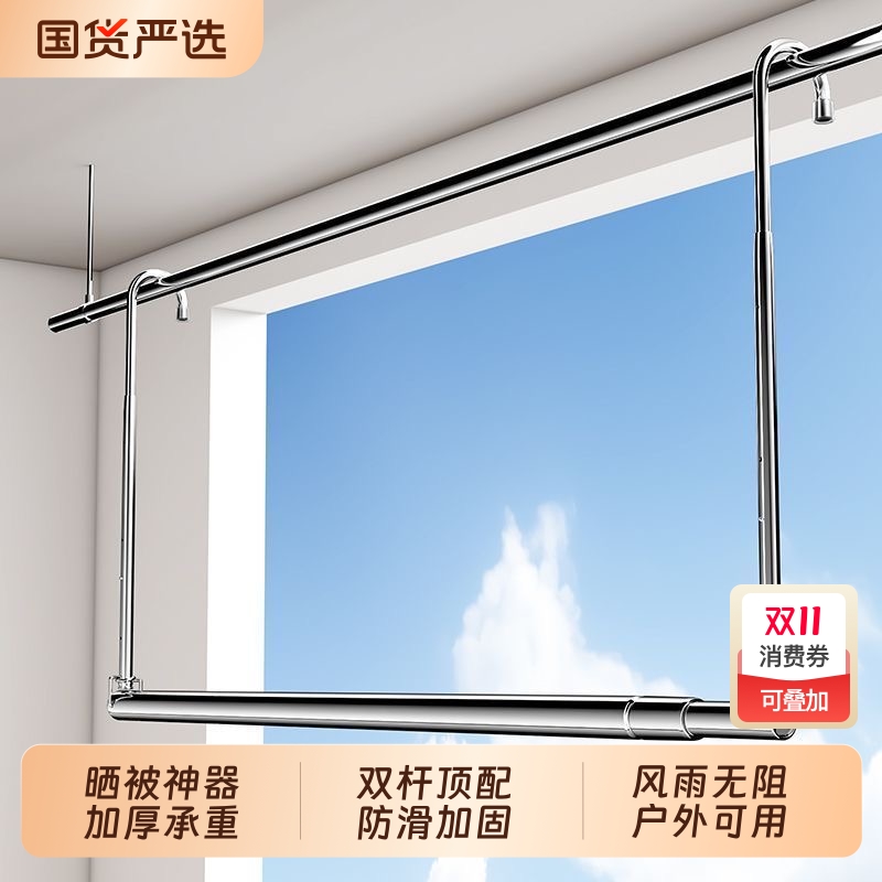 不锈钢手摇晾衣架|109人收藏