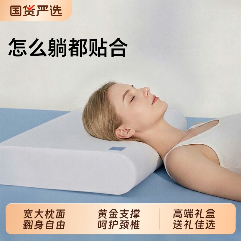 记忆棉枕头深睡蓝枕N2蓝枕芯盒子护颈椎助睡眠学生成人酒店慢回弹