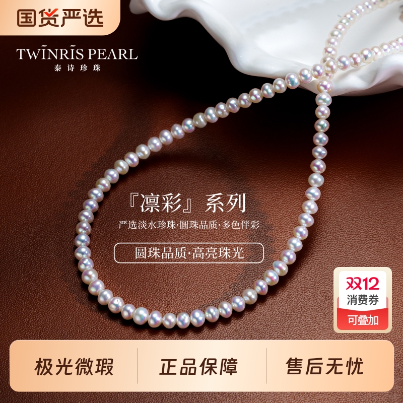 淡水珍珠项链小米珠锁骨链日常配饰925银强光颈链正圆珠宝