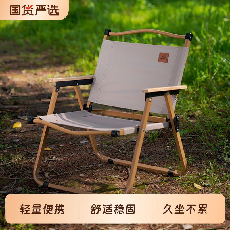 DAOSHEN户外折叠椅子高承重