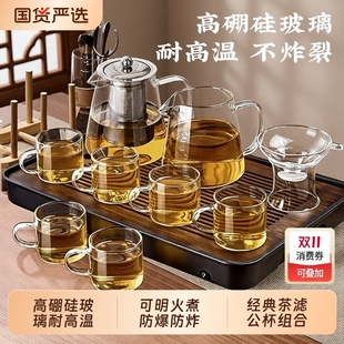 玻璃茶具配件套装2025新款一壶六杯轻奢高档汝窑茶杯茶盘功夫实用