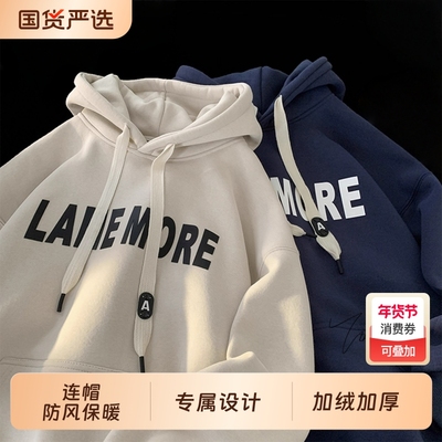 运动卫衣男2025秋冬美式连帽衫青少年重磅上衣加绒保暖外套国货