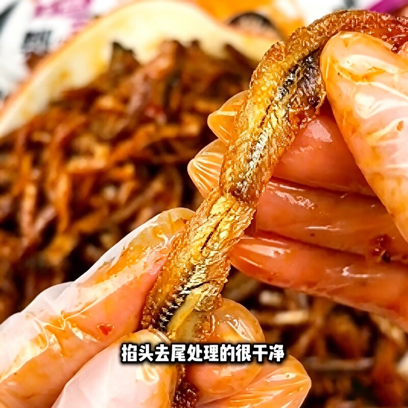 劲辣小鱼仔豆干鱼干麻辣解馋零食图片