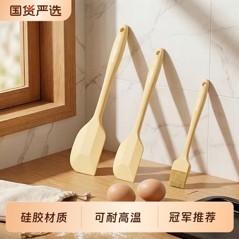 烘焙工具硅胶刮刀食品级辅食套装手动打蛋器耐高温油刷子奶油蛋糕