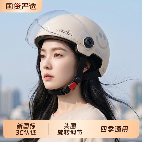 女生头盔电动车轻便款不压头发